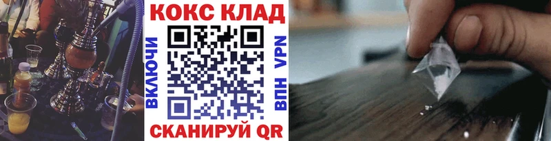 Магазины продажи наркотиков Пучеж Alpha-PVP Канабис Мефедрон ГАШ