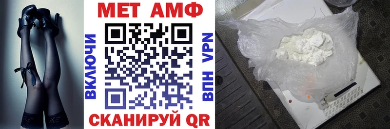 blacksprut как войти  Пучеж  АМФЕТАМИН Premium 