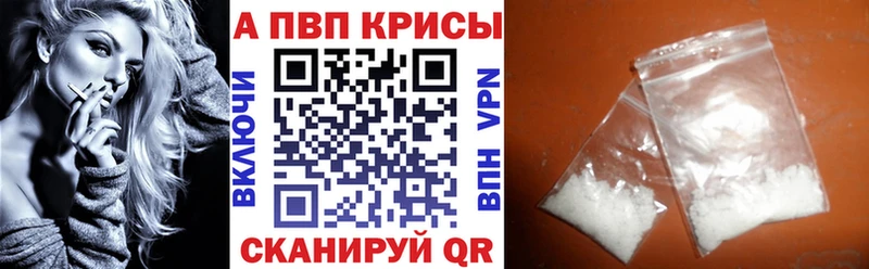 А ПВП VHQ  Пучеж 