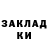 Cocaine Эквадор BABNYK_CRISE