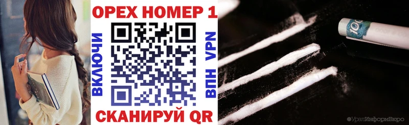 COCAIN VHQ  магазин    Пучеж 