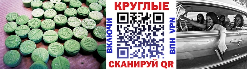 Ecstasy DUBAI наркота Пучеж