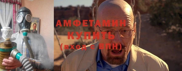 первитин Алзамай