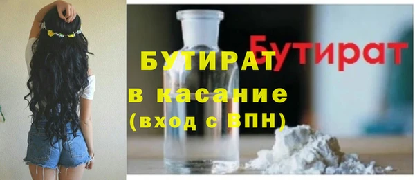 трава Коряжма