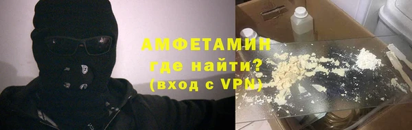мяу мяу кристалл Алексеевка
