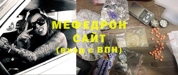 прущая мука Абдулино