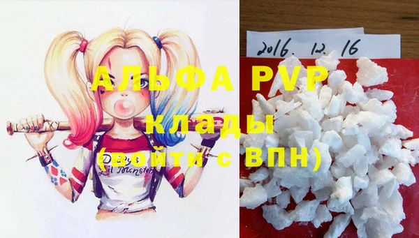 мяу мяу кристалл Алексеевка