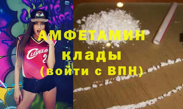 мяу мяу кристалл Алексеевка