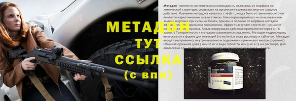 мяу мяу кристалл Алексеевка