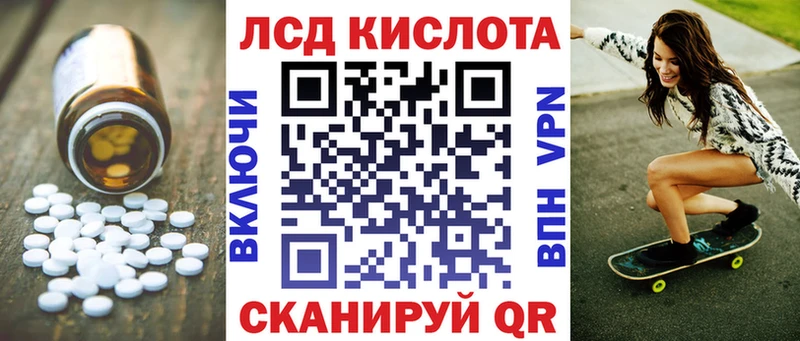LSD-25 экстази ecstasy  где купить наркоту  Пучеж 