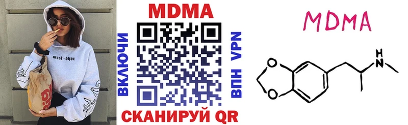 OMG зеркало  Пучеж  MDMA crystal 
