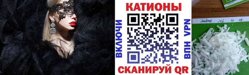 Меф мяу мяу  что такое   Пучеж 