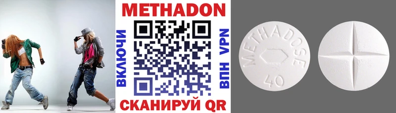 Метадон белоснежный  Пучеж 