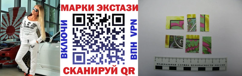 Марки NBOMe 1500мкг  mega ссылки  Пучеж  наркошоп 